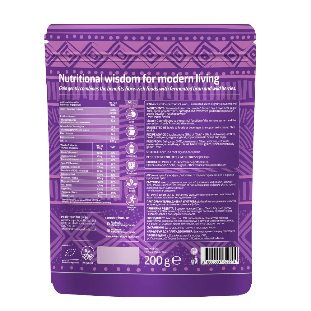 Ancestral Superfoods Gaia Fermented Fibre Blend 200g